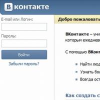 Восстановление страницы Вконтакте — без номера