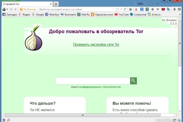 Kraken tor ссылка kraken014 com