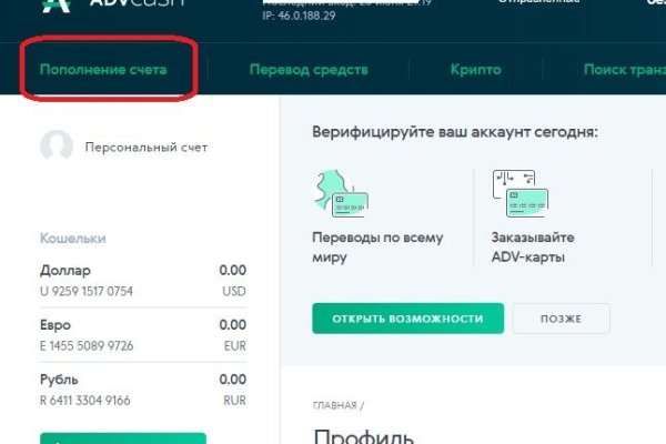 Kraken сайт покупок